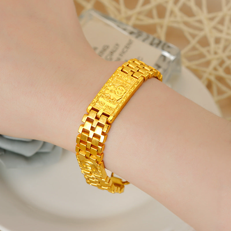 Fu Character Watch Chain