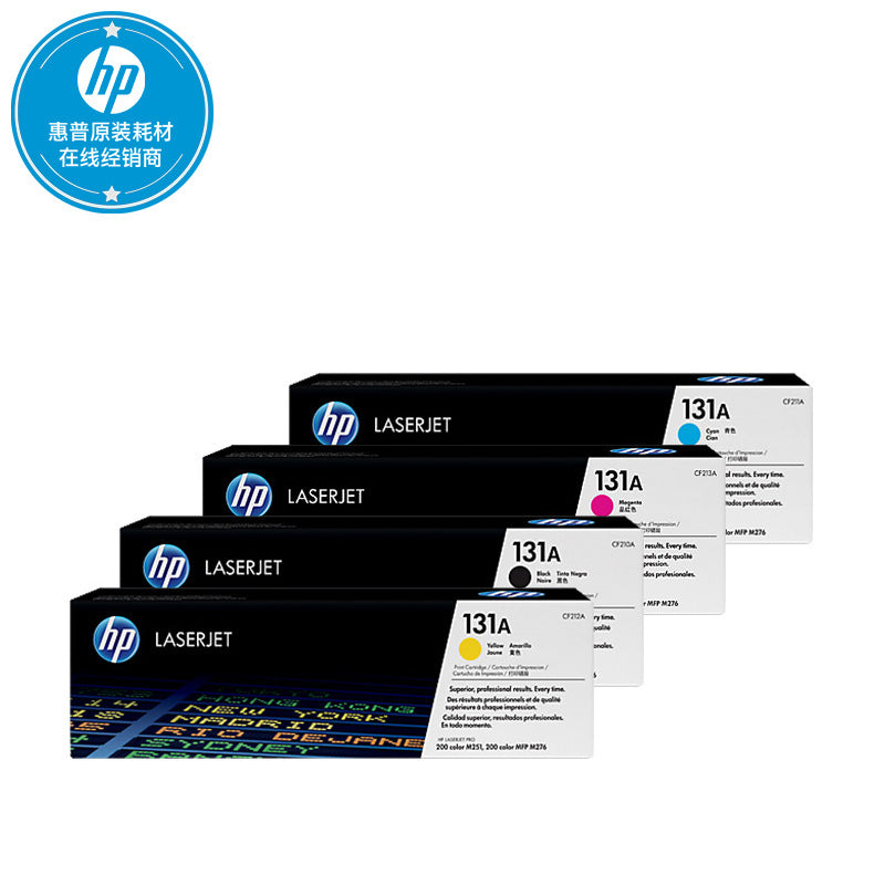 Toner HP 131A original(CF210A)