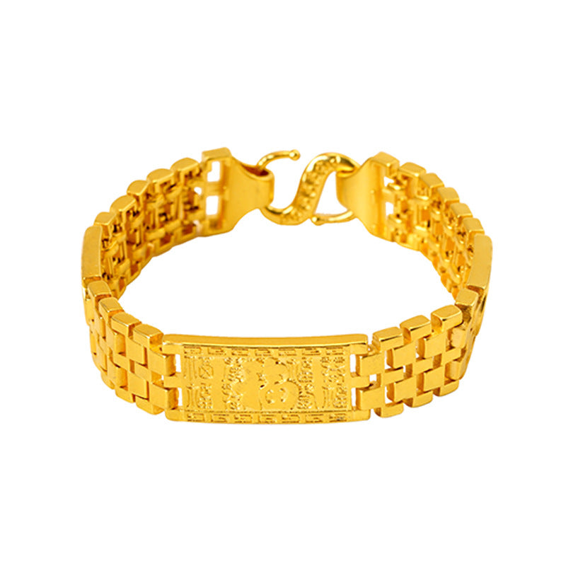 Fu Character Watch Chain