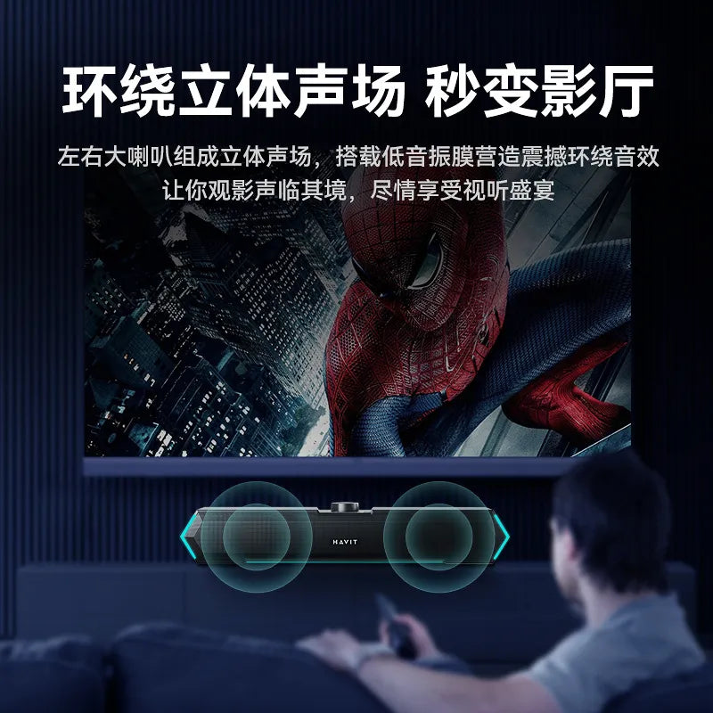 Haiviet M19 Wired Bluetooth Speaker