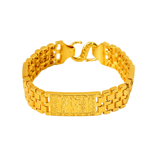 Fu Character Watch Chain