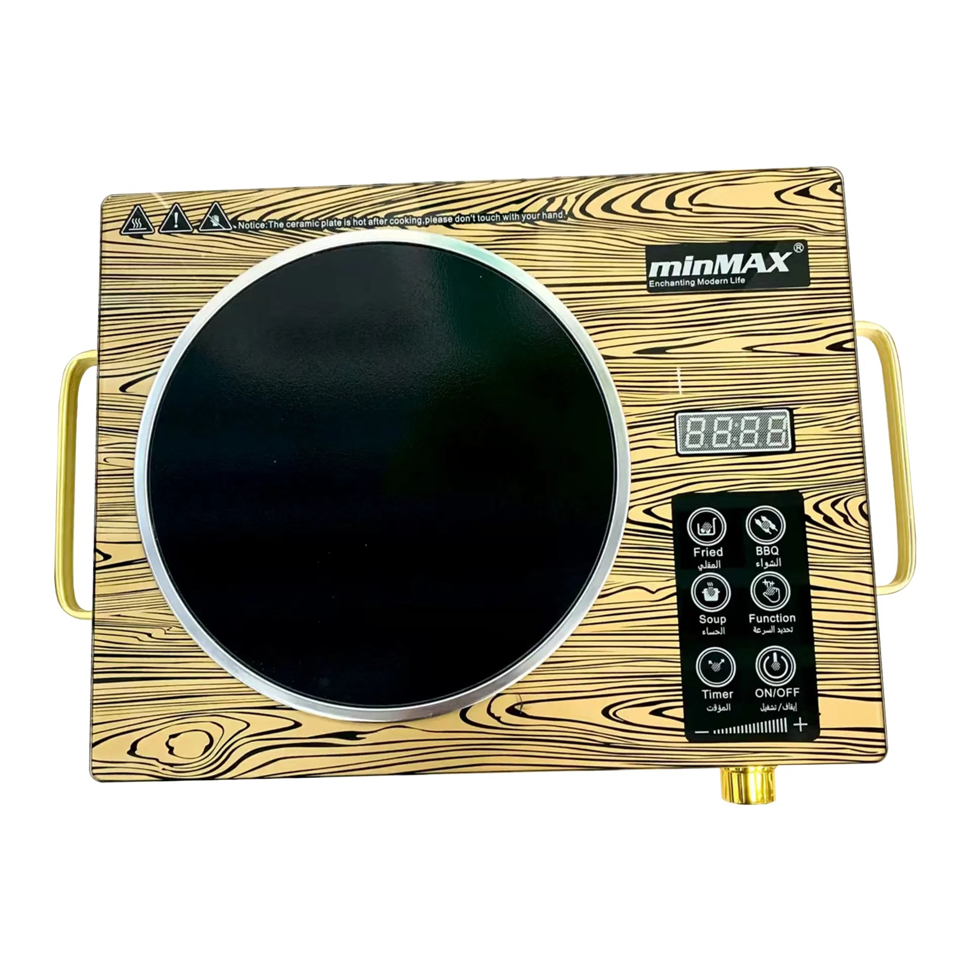 Poêle Électrique Infrarouge MNC-7039